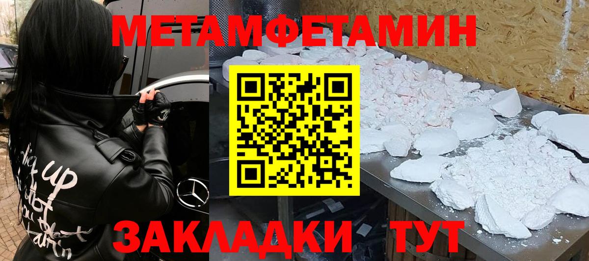 АМФ Premium  Вход с VPN  АМФЕТАМИН  Орёл 