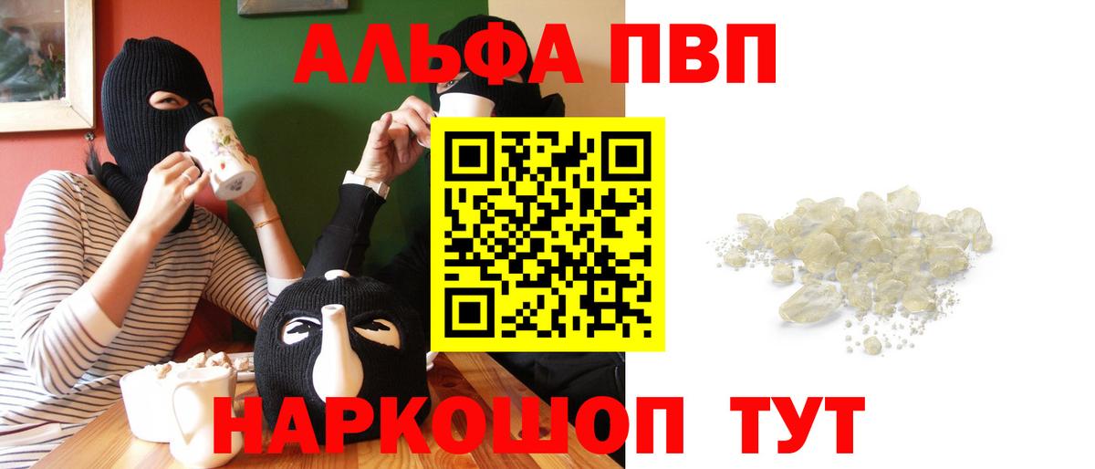 A-PVP СК Орёл