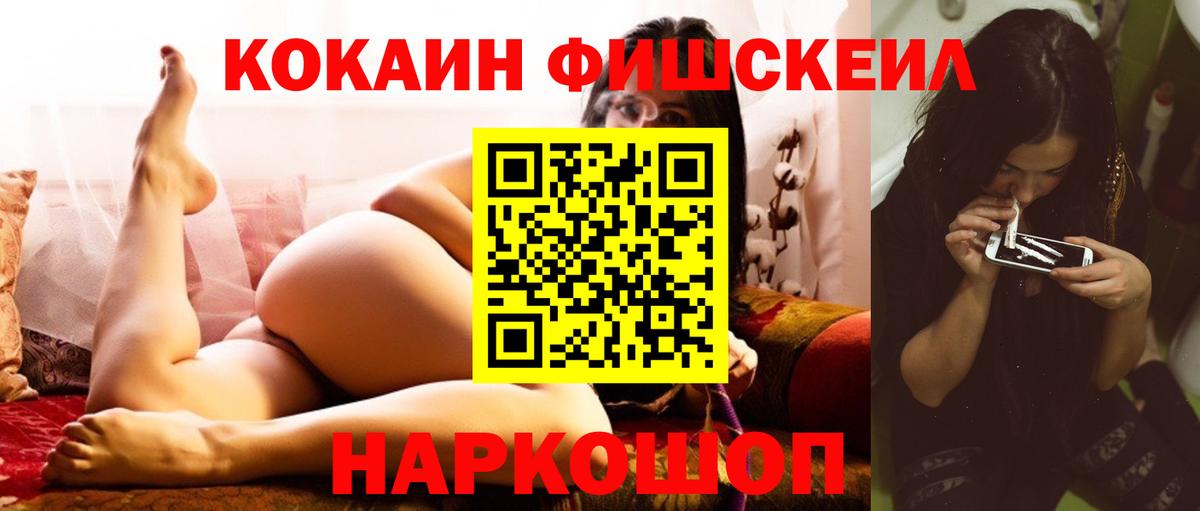 COCAIN Columbia Орёл