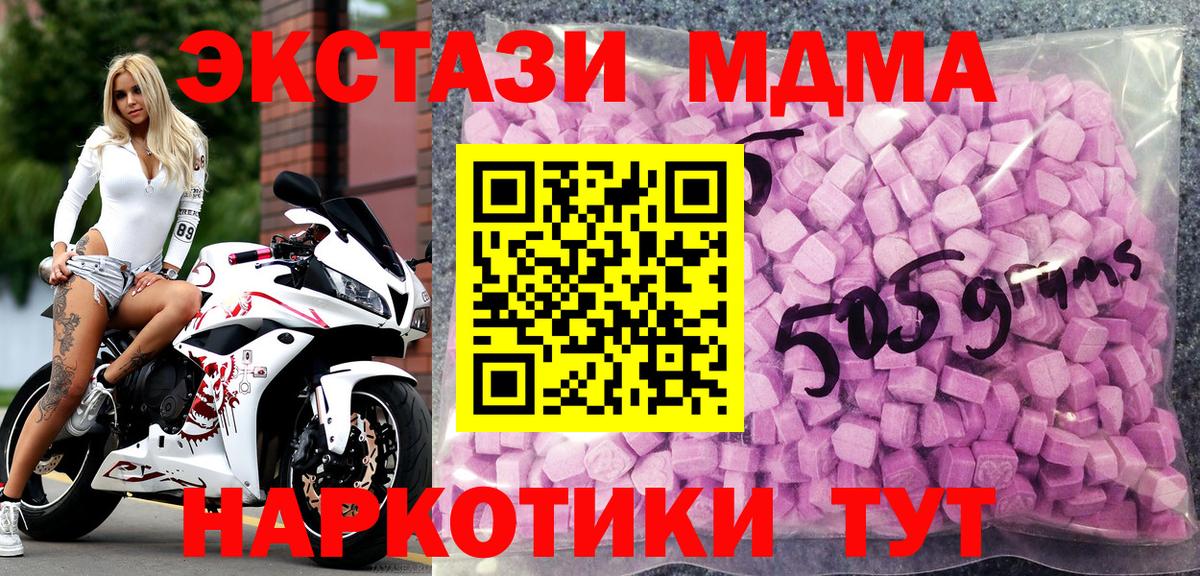 blacksprut tor  Вход с VPN  ЭКСТАЗИ  Орёл  Ecstasy Punisher  Экстази louis Vuitton 