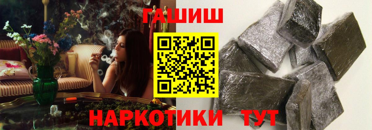 Орёл  ГАШИШ AMNESIA HAZE  Гашиш Изолятор  Вход с VPN 
