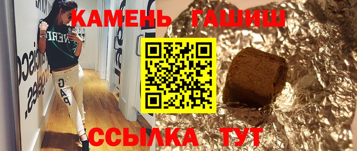 ГАШ гарик Орёл