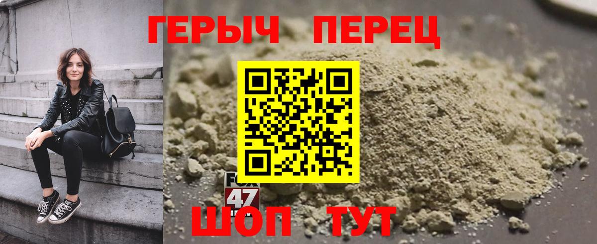 Орёл  Героин Афган  Вход с VPN 