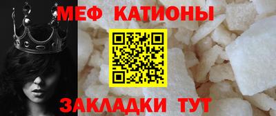 амф Татарск