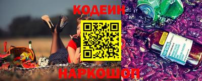 амф Татарск