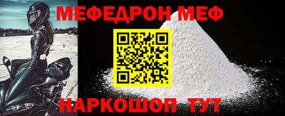 скорость mdpv Тверь