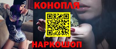 марихуана Тара