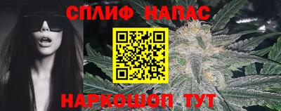амф Татарск