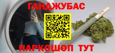марихуана Тара