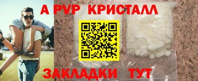 амф Татарск