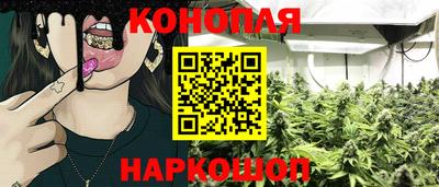 марихуана Тара