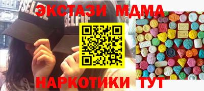 скорость mdpv Тверь