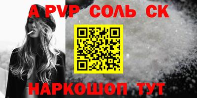 марихуана Тара