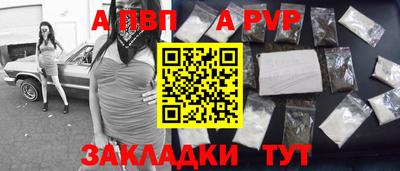 амф Татарск