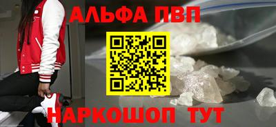 скорость mdpv Тверь