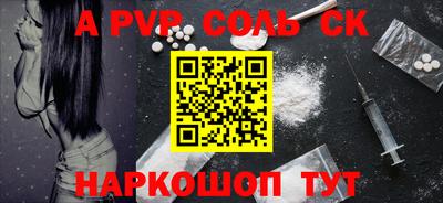 скорость mdpv Тверь