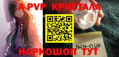 прущий лед Ставрополь