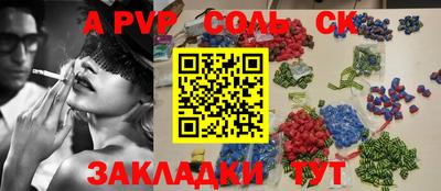 амф Татарск
