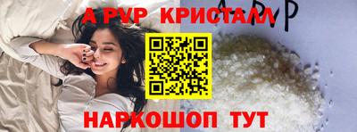 амф Татарск