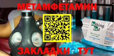 амф Татарск