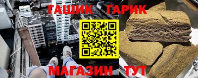 марихуана Тара