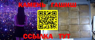 амф Татарск