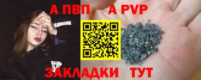 прущая мука Старая Купавна