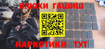 амф Татарск