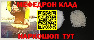 амф Татарск