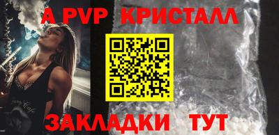 амф Татарск