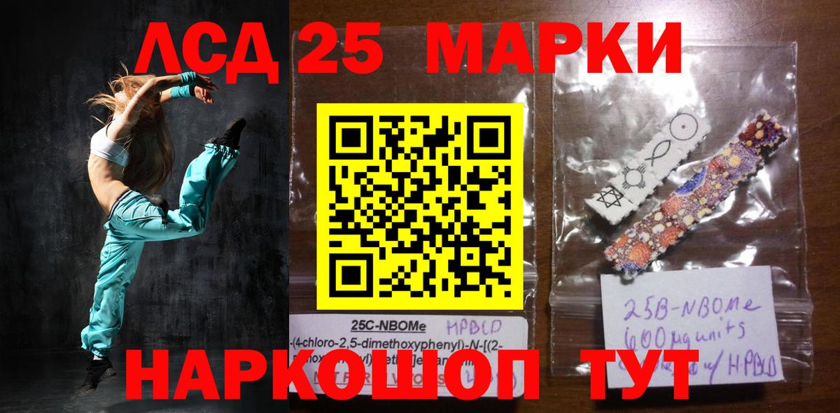 ЛСД экстази кислота Орёл