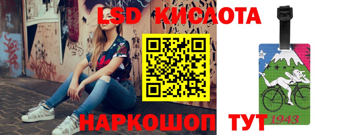 Орёл  МЕГА ссылки  Лсд 25 экстази кислота  Вход с VPN  Лсд 25 экстази кислота 