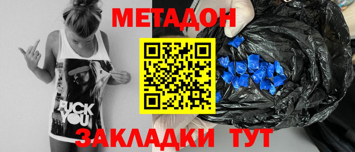 Орёл  Cocaine  Вход с VPN  Мефедрон кристаллы  Гашиш  Каннабис 