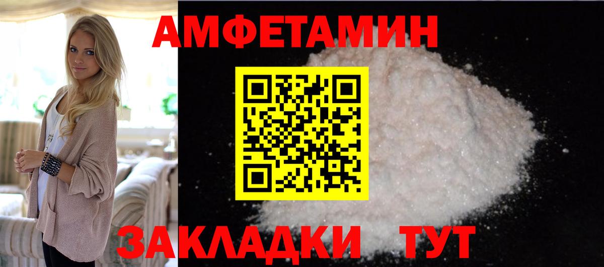 Первитин  Вход с VPN  Орёл  Первитин пудра  Первитин пудра 