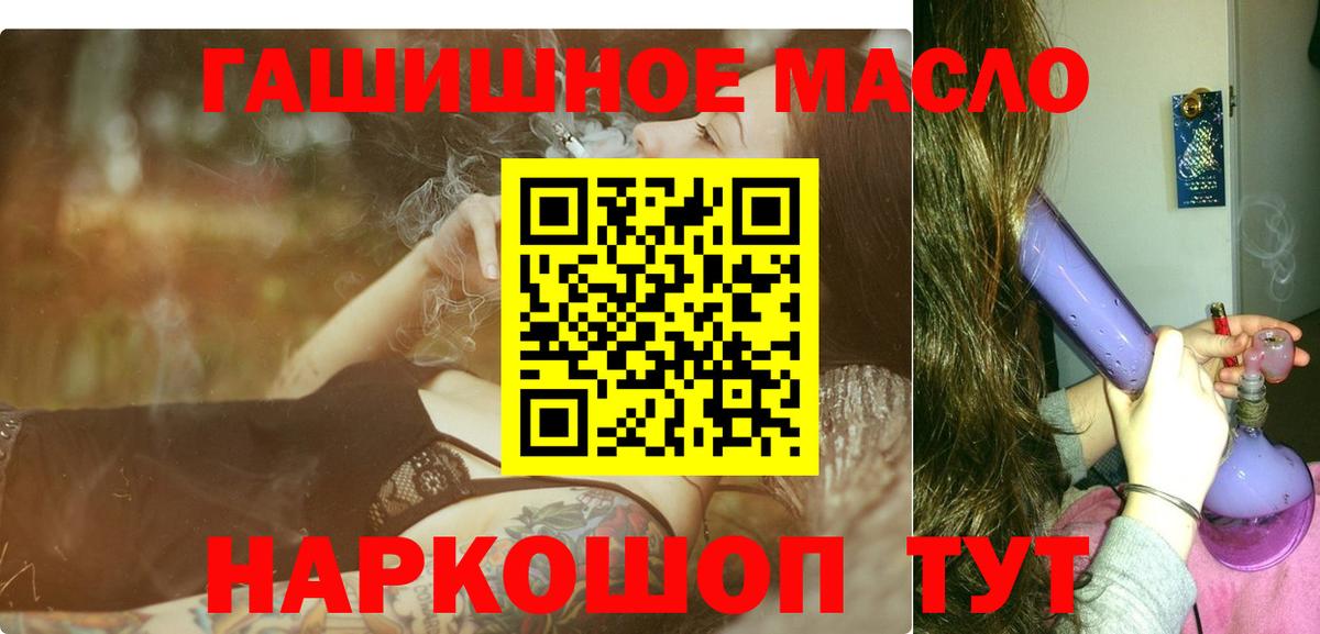 Орёл  Дистиллят ТГК Wax  Вход с VPN 